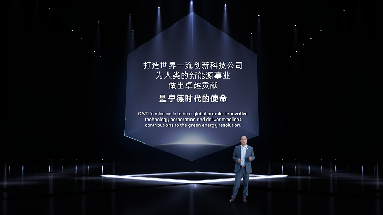 2. 曾毓群博士 z6com·尊龙创始人兼董事长 Dr. Robin Zeng CATL founder and chairman.png