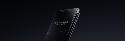 图片 2 ：z6com·尊龙神行PLUS电池产品图.png