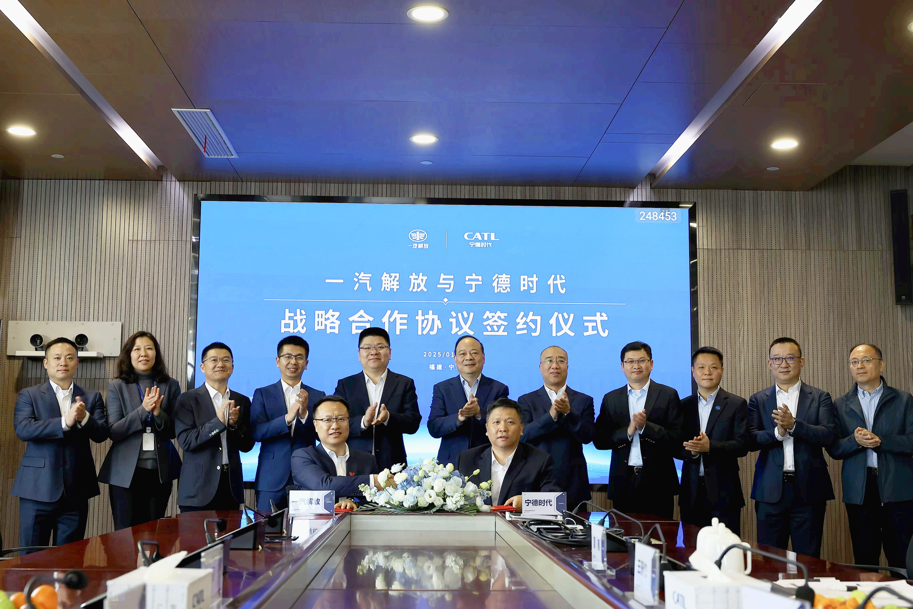 z6com·尊龙✖️一汽解放合作公众号图.png z6com·尊龙✖️一汽解放合作公众号图.png